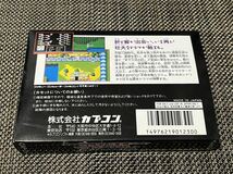 ☆未使用美品☆　天地を喰らう2 諸葛孔明伝　ファミコンソフト　FC　カプコン　箱説付_画像2