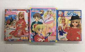 m1104-12. cards /.../ Licca-chan / Jenny /...SOS/ toy / tool / young lady / retro / Showa era / toy /se squid / body unopened 