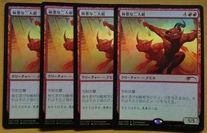 MTG PRM 日本語 M Foil 極悪な二人組 4枚セット