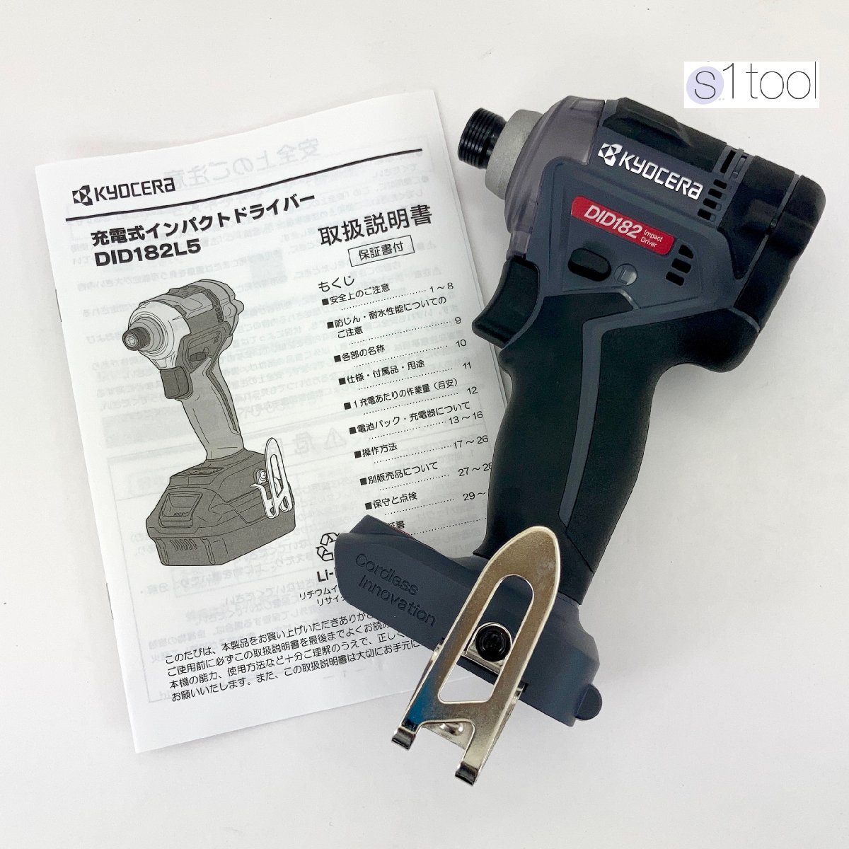 2023年最新】Yahoo!オークション -ryobi インパクトドライバー 18vの