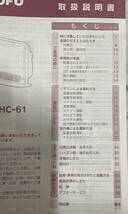 長府　CHOFU RHC-61 温水ルームヒーター　取扱説明書　1冊　_画像6