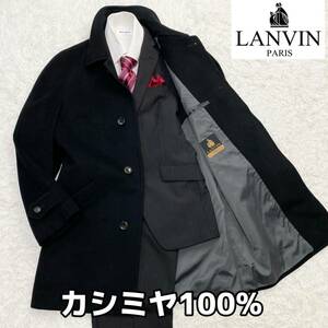 ★完全最高級♪ カシミヤ【超美品】LANVIN ランバン ☆ロゴ刺繍 圧巻・トロトロの極上♪ カシミヤ100% コート 稀少 幻のXL相当!! ブラック