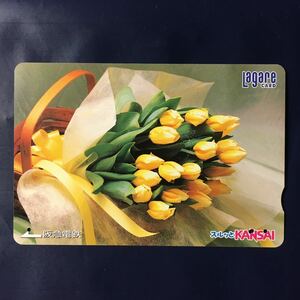 2002年4月1日発売柄ー「チューリップの花束(プレゼント用)」ー阪急ラガールカード(使用済スルッとKANSAI)