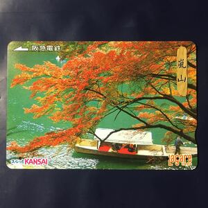 2002年10月25日発売柄ーもみじ「嵐山」ー阪急ラガールカード(使用済スルッとKANSAI)