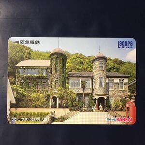 2000 year 12 month 1 day sale pattern -[.. that house ( north . unusual person pavilion )]-. sudden la girl card ( used Surutto KANSAI)