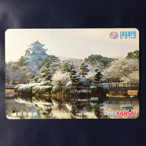 1998年12月1日発売柄ー日本の風景シリーズ「名古屋城(愛知県)」ー阪急ラガールカード(使用済スルッとKANSAI)