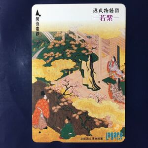 1997年4月15日発売柄ー源氏物語絵図「若紫」ー阪急ラガールカード(使用済スルッとKANSAI)