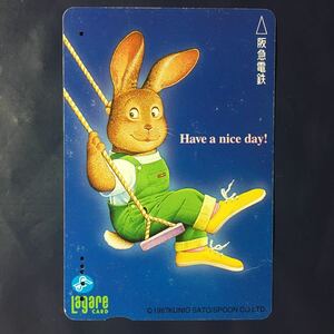 1997年4月1日発売柄ー動物イラストシリーズ「ラビット」ー阪急ラガールカード(使用済スルッとKANSAI)