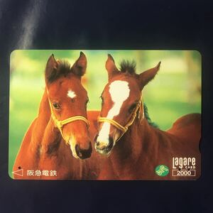 1996年3月15日発売柄ー「二頭の馬」ー阪急ラガールカード(使用済スルッとKANSAI)