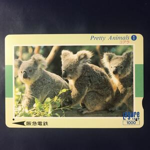 1994年4月1日発売柄ーPretty Animals 1「コアラ」ー阪急ラガールカード(使用済スルッとKANSAI)