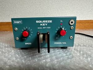 kenpro SQUEEZE KEY KP-100 動作品