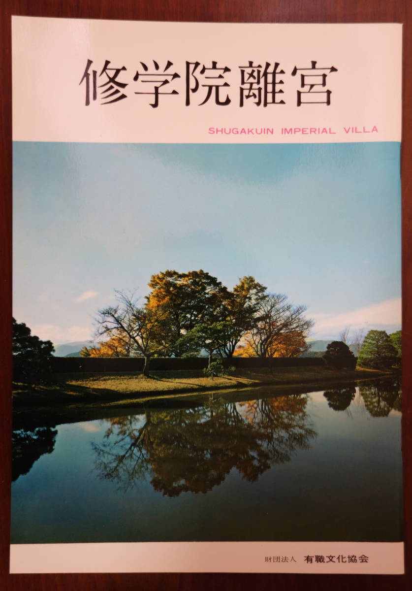 年最新ヤフオク!  寿月の中古品・新品・未使用品一覧