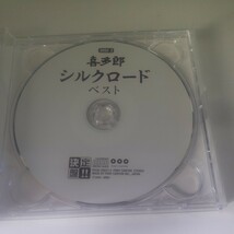 CD　決定盤!!喜多郎/シルクロード ベスト　Z45-34_画像4