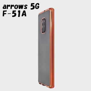 arrows 5G：メタリック カラー バンパー 背面クリア ソフト ケース★ピンク 桃