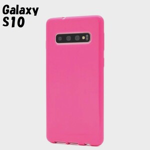 Galaxy S10：光沢感のある 背面カバー ソフト ケース★ピンク 桃