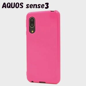 AQUOS sense3：光沢感のある 背面カバー ソフト ケース◆ピンク 桃