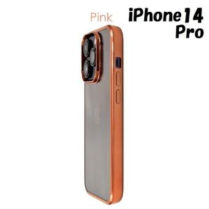 iPhone 14 Pro：メタリック カラー バンパー 背面クリア ソフト ケース ◆ピンク 桃