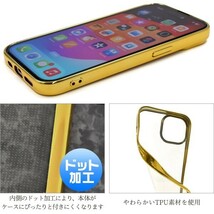iPhone 15：メタリック カラー バンパー 背面クリア ソフト ケース◆ゴールド 金_画像4