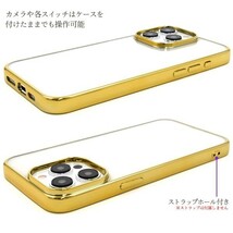 iPhone 15 Pro Max：メタリック カラー バンパー 背面クリア ソフト ケース◆ピンク 桃_画像3
