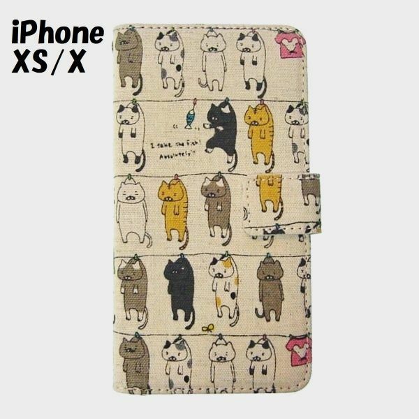 iPhone XS/X：干され猫 にゃー！手帳型 フリップ ケース◆ベージュ