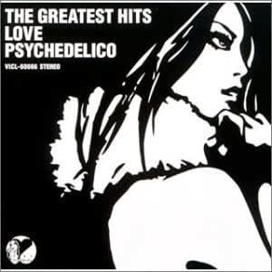 名盤 LOVE PSYCHEDELICO THE GREATEST HITS　ソウルフルなのびのあるKUMIのヴォーカル　ずっしりとくるグルーヴを楽しませてくれる