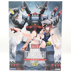 【中古】未組立 AOSHIMA アオシマ 新・合体シリーズ ACKS No.GR-03 合体ムサシ[240017594109]