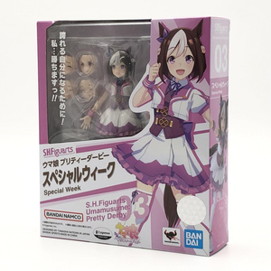 【中古】未開封 バンダイ ウマ娘 プリティーダービー S.H.Figuarts スペシャルウィーク[240017580433]