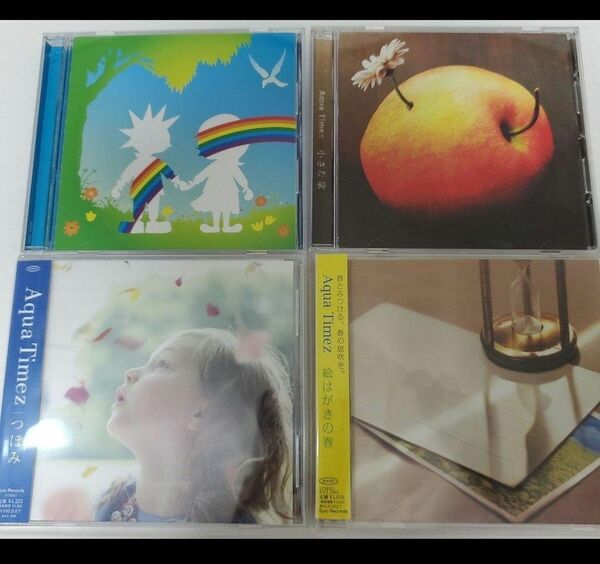 AquaTimez シングル4枚セット虹 絵はがきの春 小さな掌 つぼみ CD