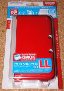 ◆新品◆3DS.GAMETECH クリスタルシェル 3DSLL用 クリアレッド