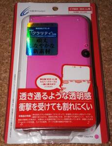 * new goods *3DS.CYBER Easy hard case LL for clear pink 