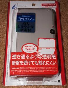 ◇新品◇3DS.CYBER イージーハードケース LL用 クリアブラック