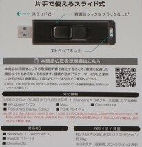 ◆新品◆IO DATA・スティックSSD 500GB SSPS-US500GR USB 3.2 Gen2 PS4/PS5対応 グレー×ブラック_画像3