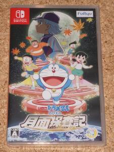 ◆新品◆SWITCH ゲーム ドラえもん のび太の月面探査記