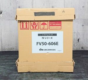 《Z08739》 日東工業 FV50-606E FVシリーズ システムラック スタンダードタイプ 600×600×500㎜ ホワイト 未使用品 ▼