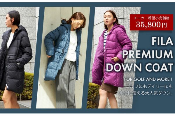 FILA premium DOWN COAT フィラプレミアムダウンコート　