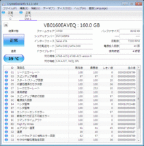 送料無料 2個セット 4時間 11時間 3.5インチ SATA HDD 160GB ST3160318AS SEAGATE Barracuda 7200RPM 【HP MODEL VB0160EAVEQ】_画像5