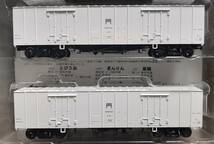 【Aclass】 GH-2052 日本国有鉄道 レサ10000 2car set_画像1