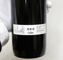 未開栓 Chateau Latour シャトー・ラトゥール 1987 750ml 12.5%_画像7