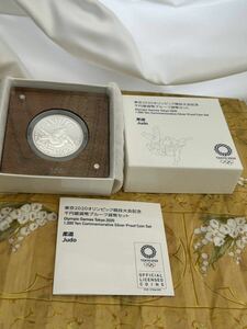 柔道　東京2020オリンピック　競技大会記念千円銀貨幣プルーフ貨幣セット　純銀貨 記念コイン 記念硬貨