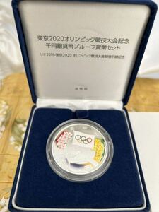 東京2020 オリンピック競技大会　記念千円銀貨　プルーフ貨幣セット　ほぼ未使用