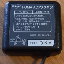 【中古】ドコモ DoCoMo 純正 FOMA ＡＣアダプタ 01 国内専用 充電器 電源（送料140円）_画像2