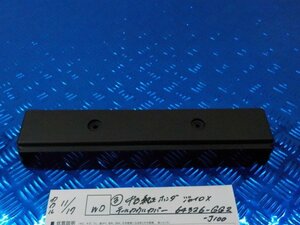 WD●〇★（3）　中古　純正　ホンダ　ジャイロＸ　　テールカウルカバー　64326-GG2-J100　　　5-11/17（ま）