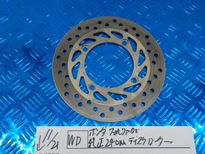 WD●〇★　ホンダ　フォルツァなど　純正　240ｍｍ　ディスクローター　　　　　　5-11/21（ま）