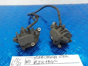 WD●〇★　ホンダ系　CBR250RR　VTRなど　純正　ブレーキキャリパー　　　5-11/21（ま）