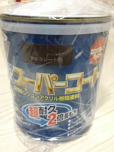 【無料配送、新品】アサヒペン 水性スーパーコート 1.6L チョコレート色