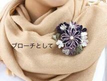 新品キット【5種まとめて】晴れの日に咲く彩り豊かなつまみ細工 手芸キット 和小物 クリップピン 和装髪飾り ハンドメイド ブローチ_画像9