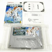 テイルズオブファンタジア【箱・説明書付き】♪動作確認済♪３本まで同梱可♪　SFC　スーパーファミコン_画像3