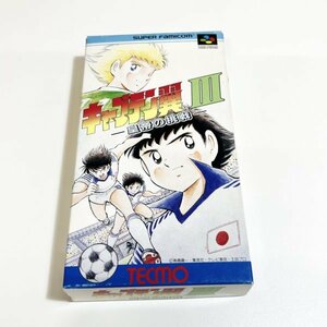 キャプテン翼３【箱・説明書付き】♪動作確認済♪３本まで同梱可♪　SFC　スーパーファミコン