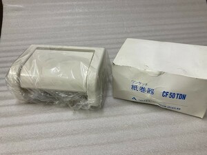 23K16-02 アサヒ衛陶 ワンタッチ式 紙巻器 CF50TDN 取付ビス付 トイレ トイレット ペーパー ホルダー 現状品 消費税0円