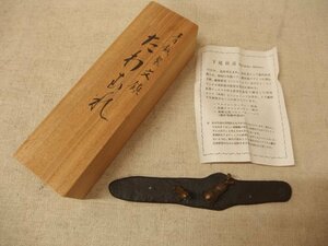 1130122a【下尾治彦 青銅製文鎮 たわむれ】高岡銅器/19×3.9×H2.7cm/共箱入り/中古品